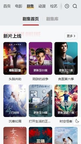 FreeOK图3