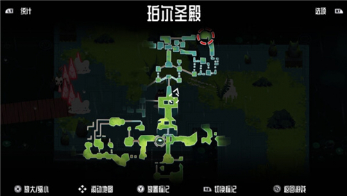 冥界清道夫图5