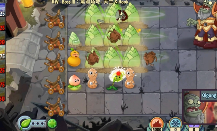 植物大战僵尸2Edgest版图2