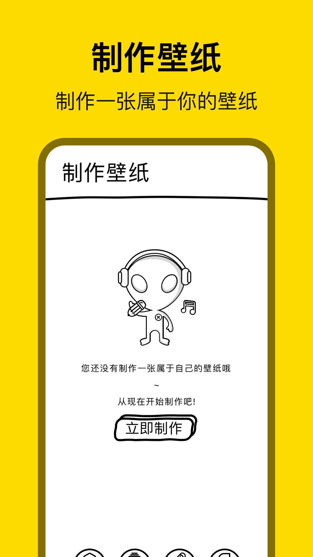 萌萝社图1