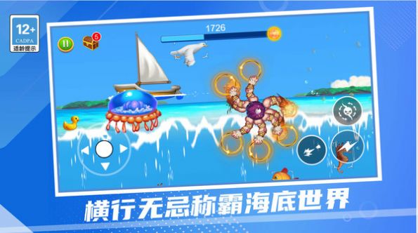 老登章鱼哥图2