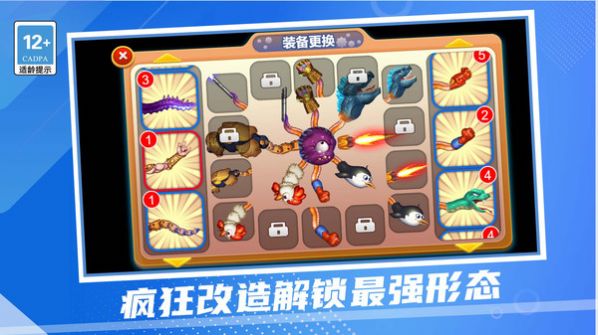 老登章鱼哥图3