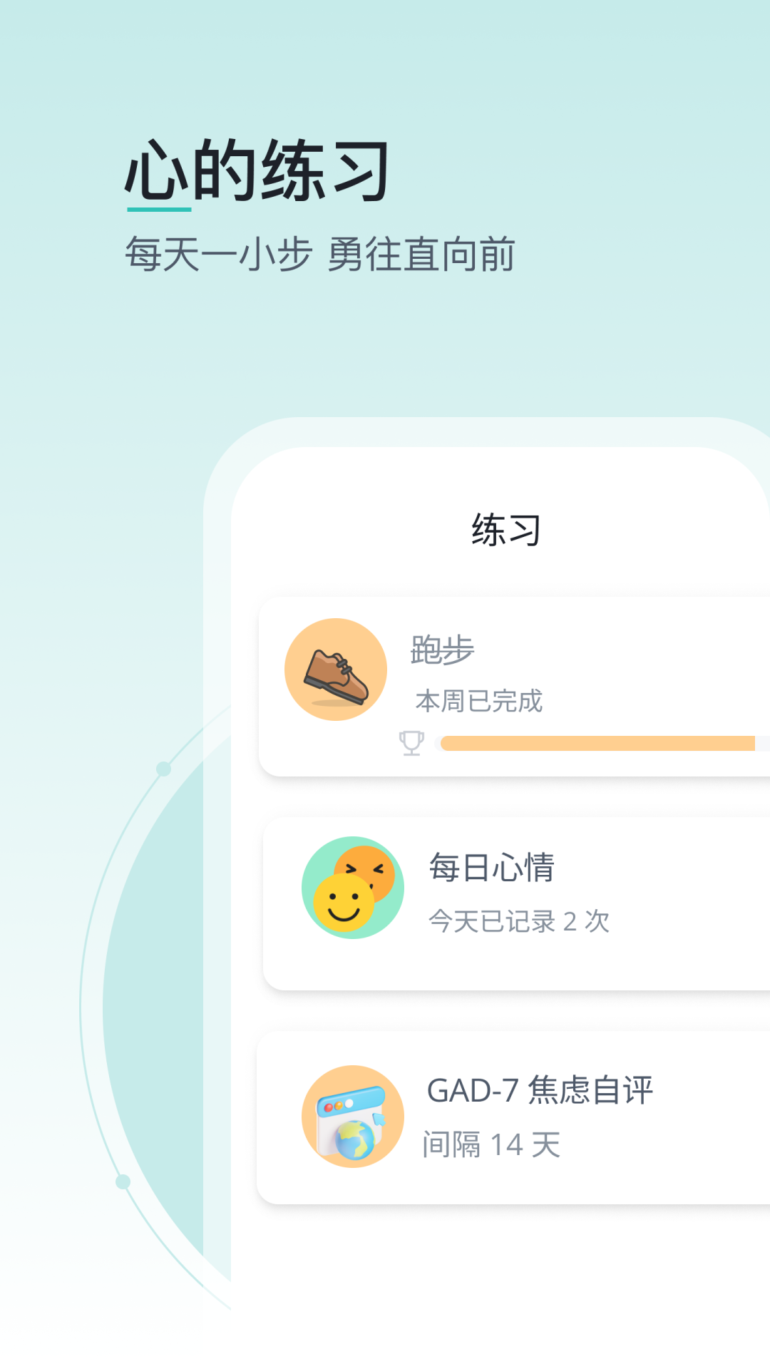 壹象限图1