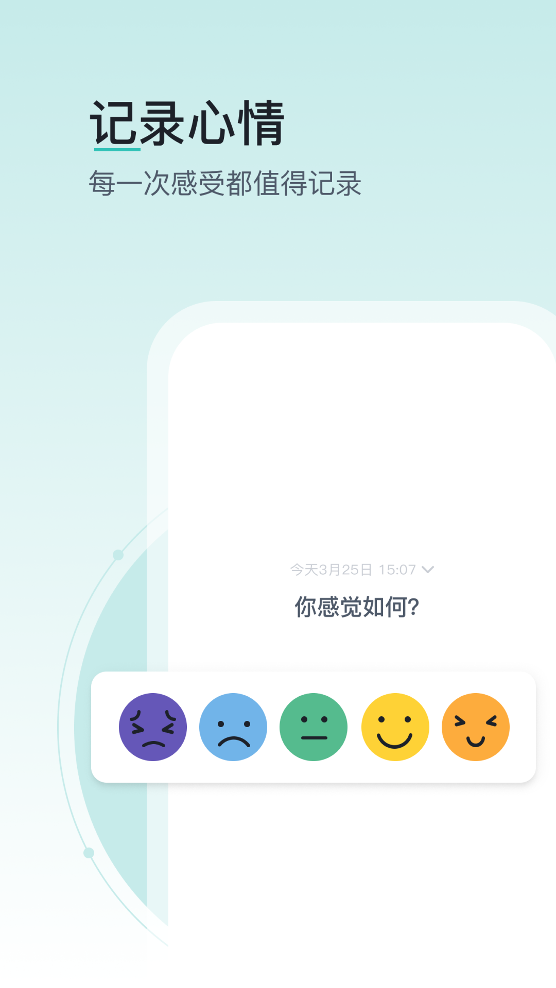 壹象限图3