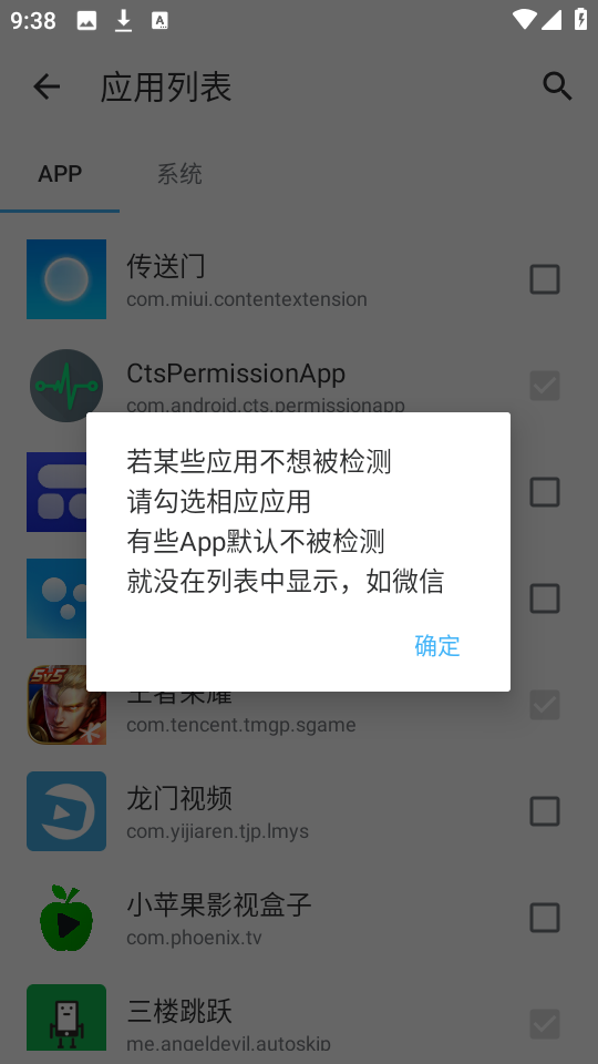 三楼跳跃图1