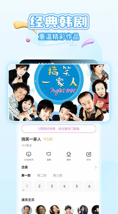 韩小圈图2