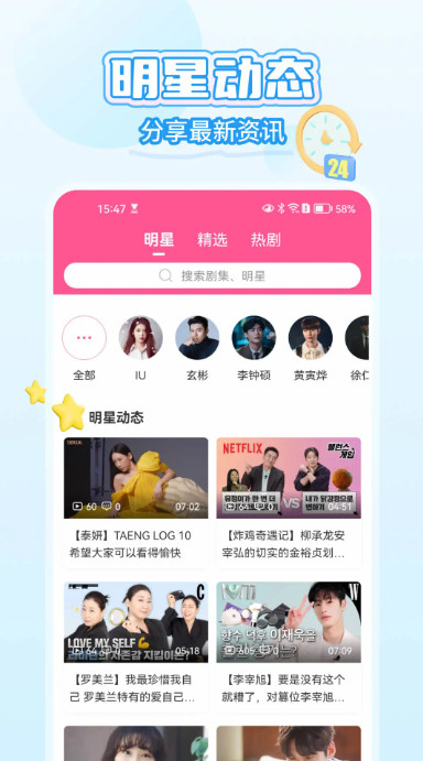 韩小圈图4
