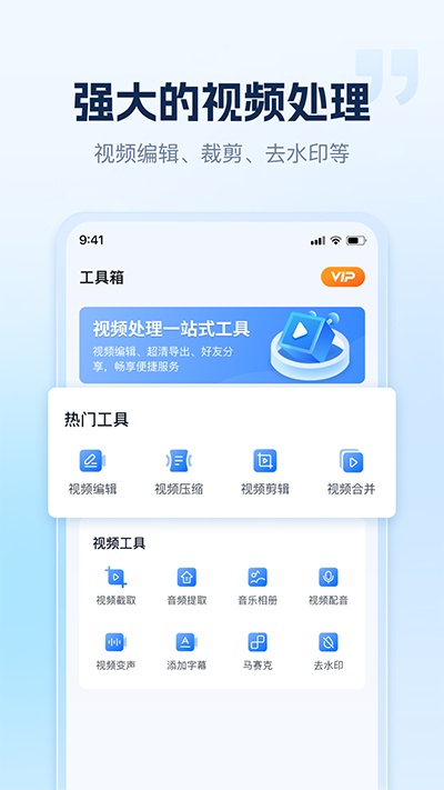 小虎录屏图1