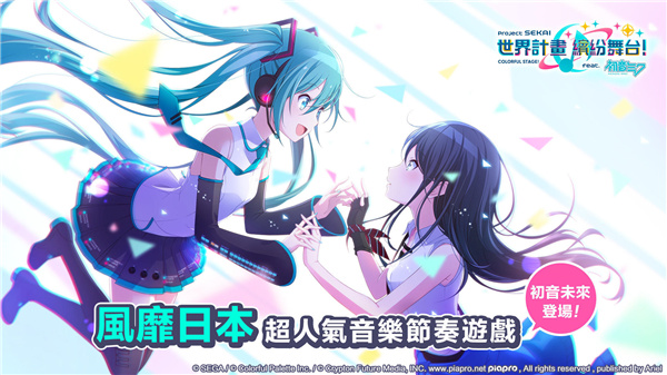 世界计划2025中文版图1
