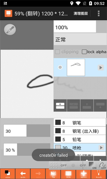 layertouh图1