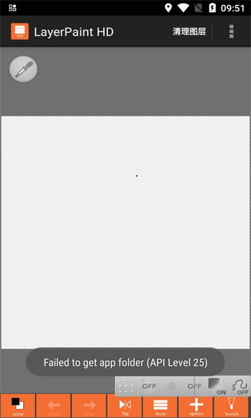 layertouh图2