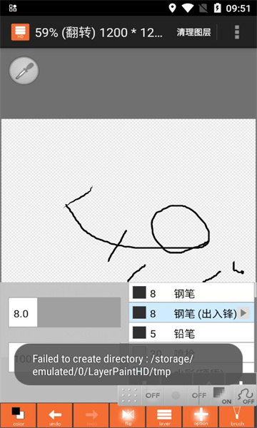 layertouh图3