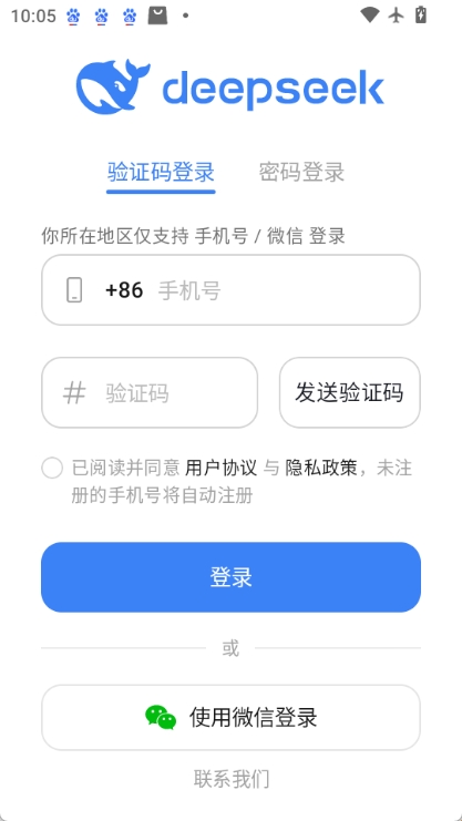 DeepSeek图1