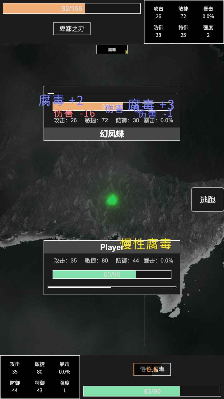 命运岛图4