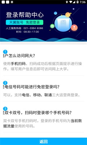 双百学习圈图2