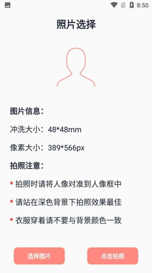 艾跳跳图1