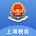 上海税务