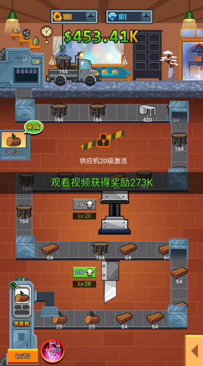 开了个工厂图1