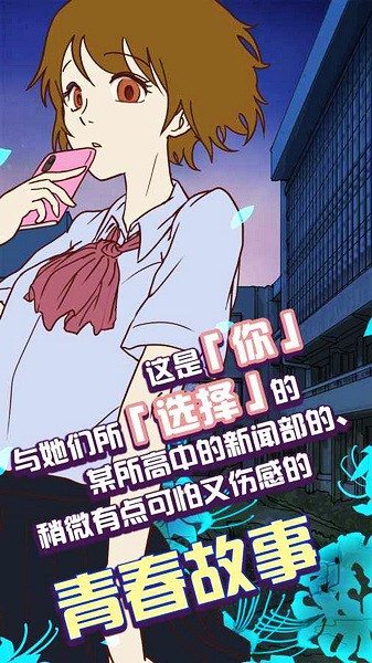 怪异揭示板汉字版图3