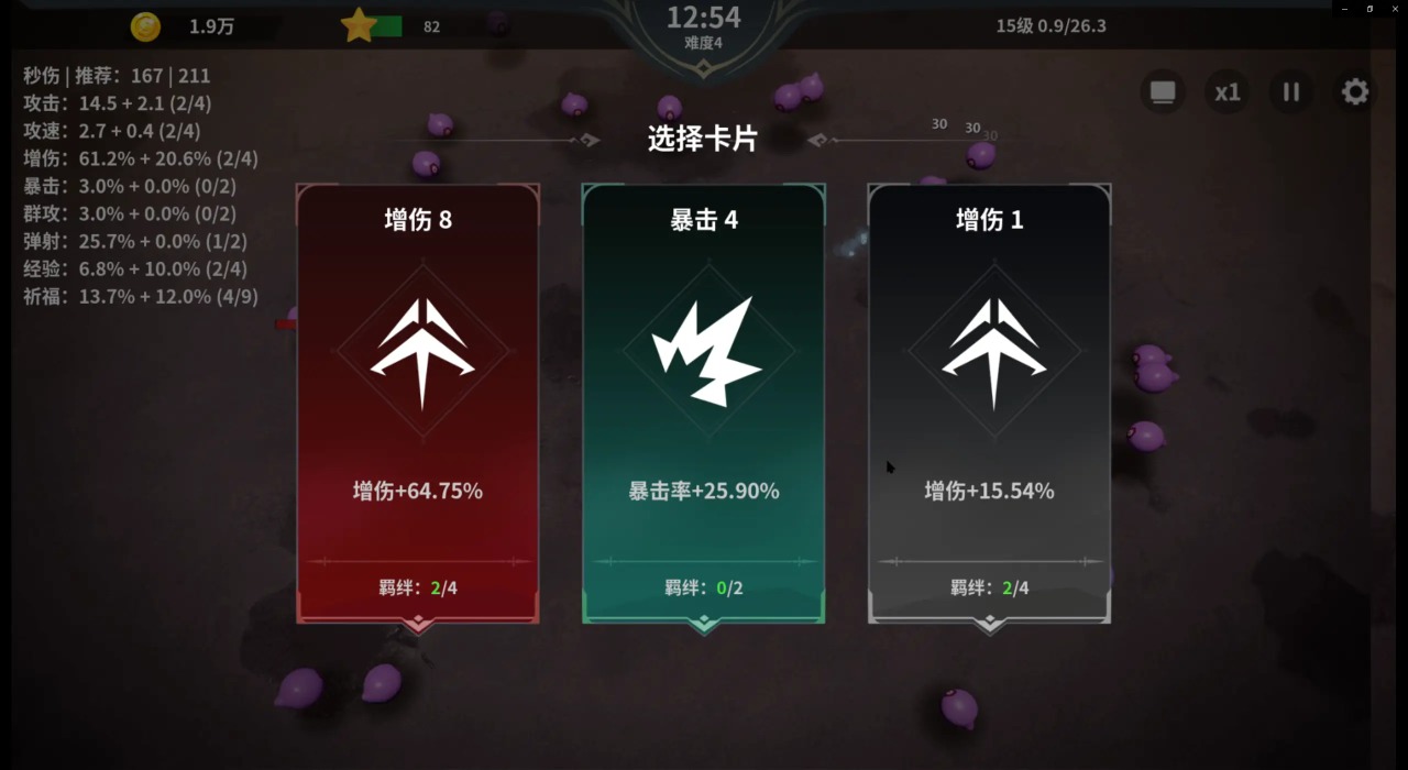 另一个幸存者图4