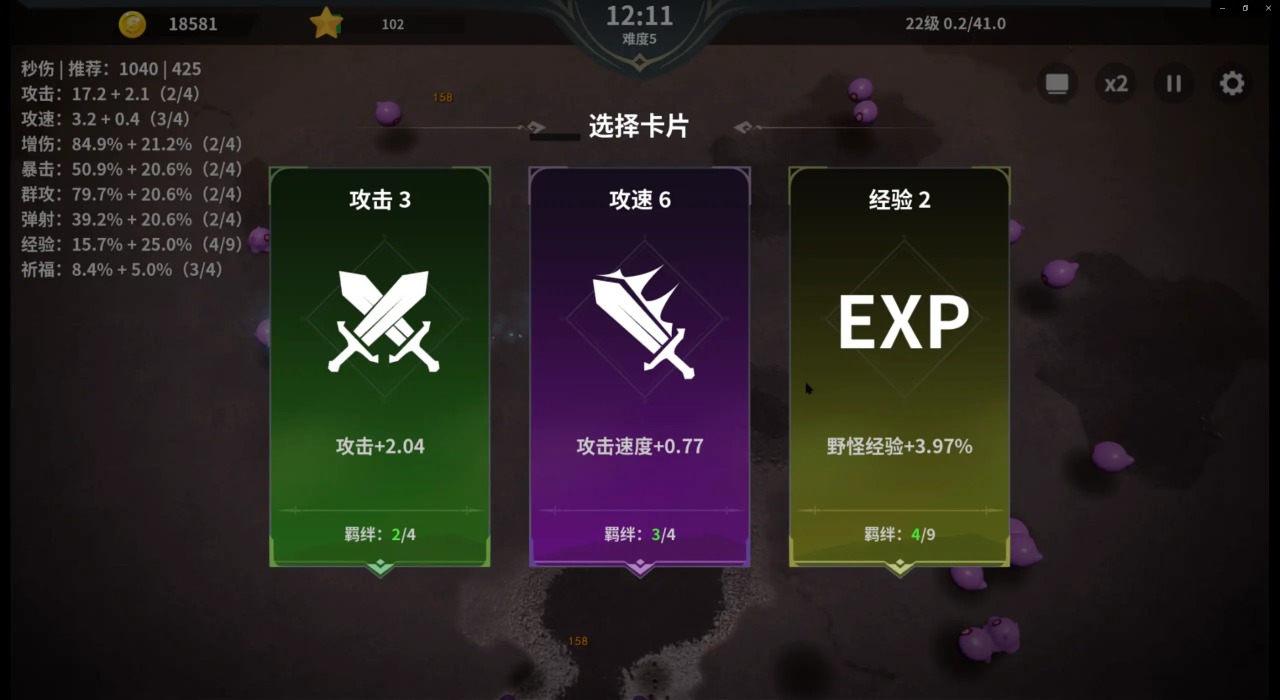 另一个幸存者图2