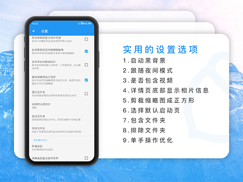 果仁相册图2