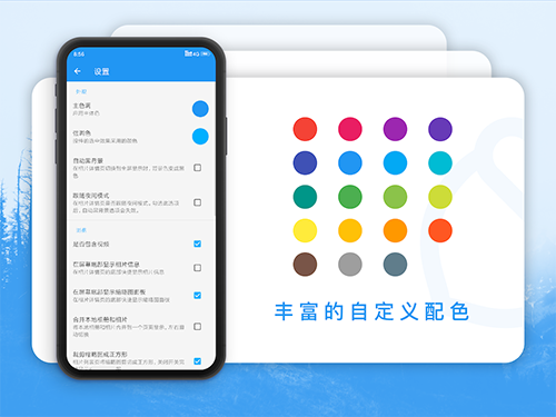 果仁相册图4