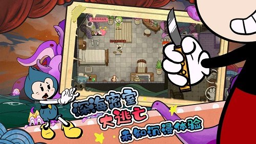 尼克才是杀手联机版图1