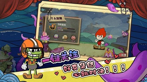 尼克才是杀手联机版图3