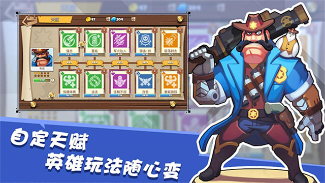 西部战记图3