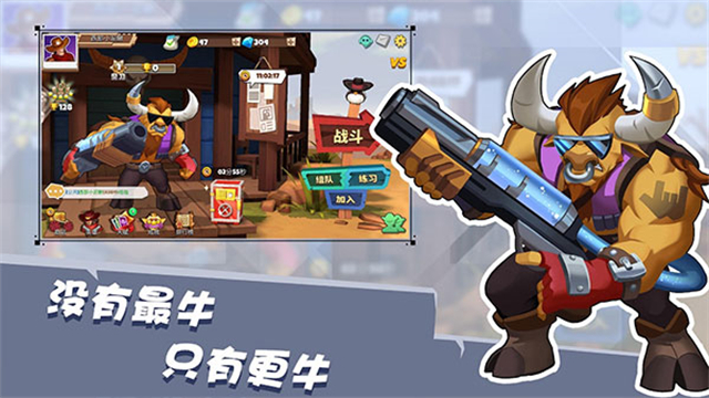 西部战记图2