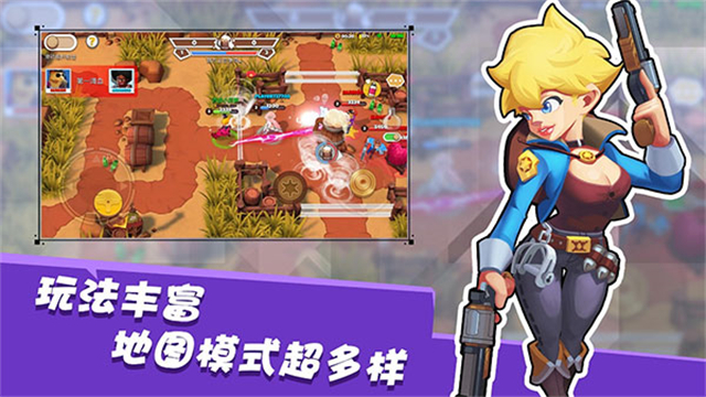 西部战记图4