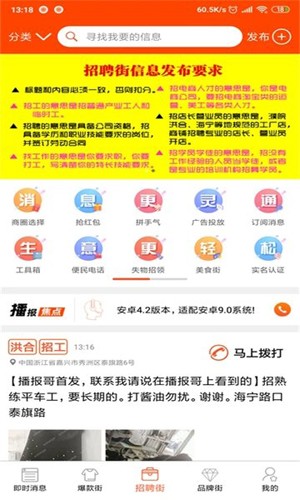 播报哥图2