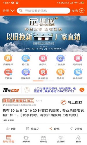 播报哥图4