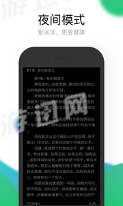 极畅阅读图1