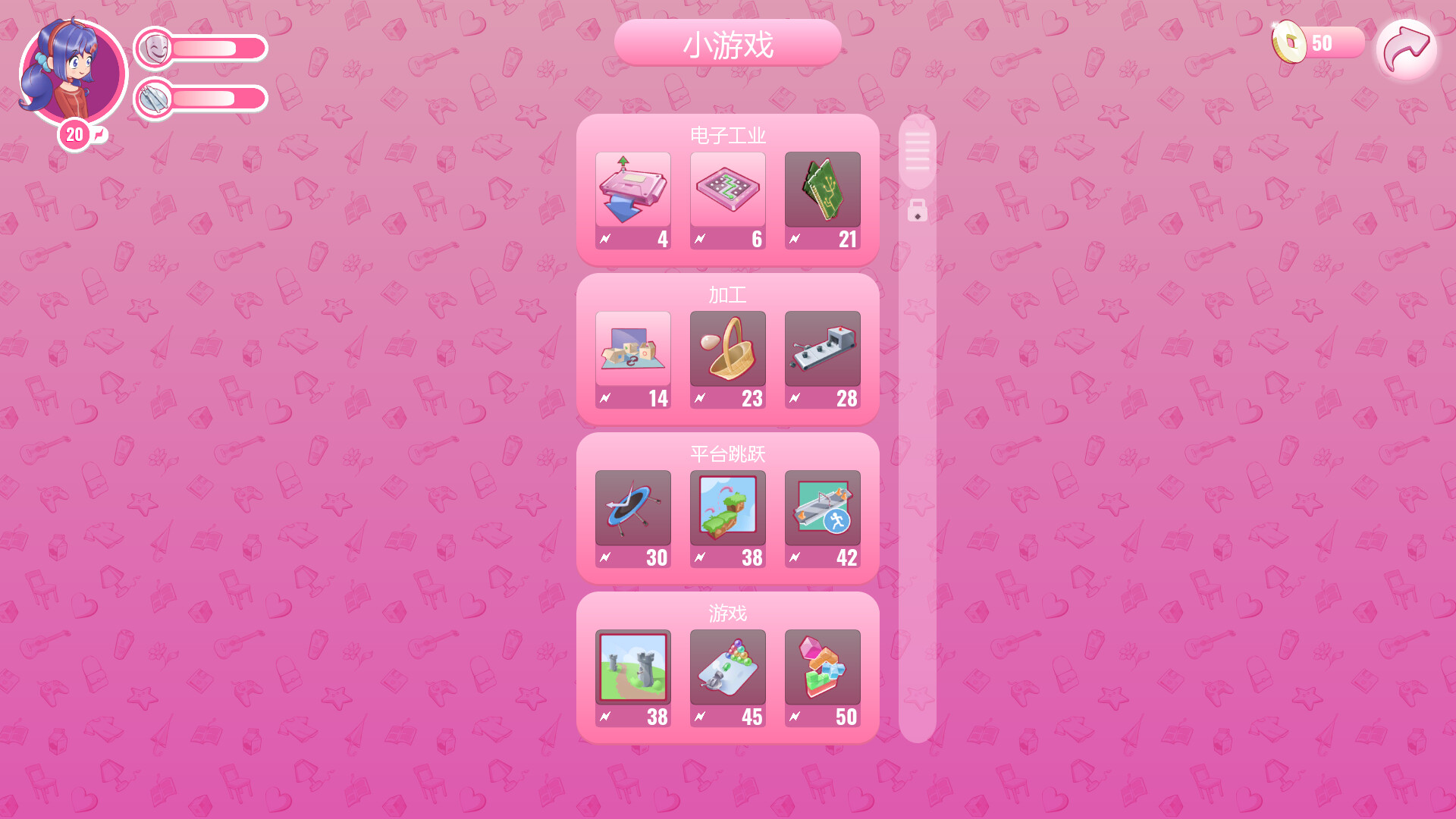 虚拟女友米塔图5