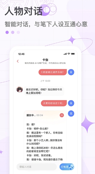 彩云小梦图1