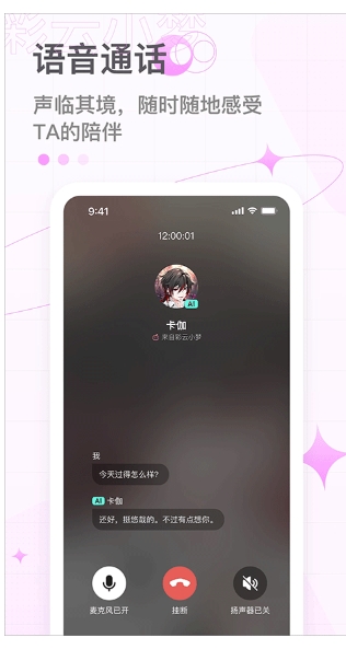彩云小梦图2