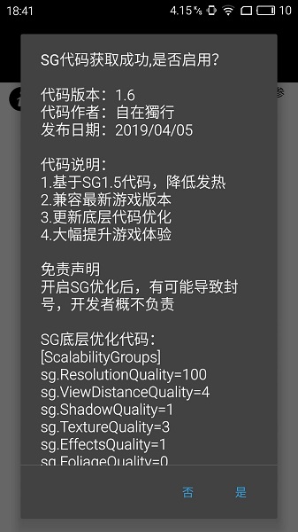绝地求生轻量版体验服北辰图2