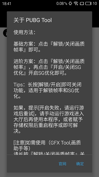 绝地求生轻量版体验服北辰图1
