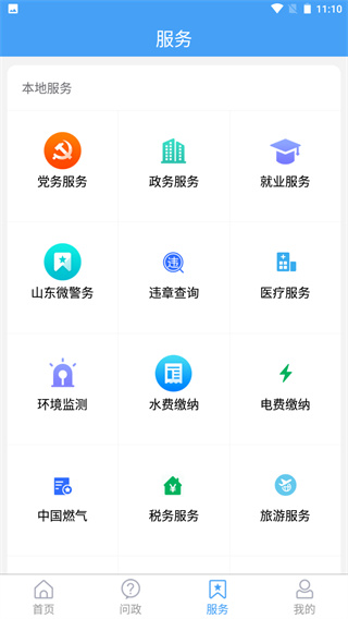 乐陵融媒图1