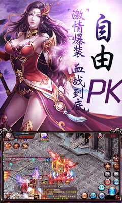 神将降魔手游图3