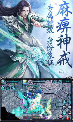 神将降魔手游图2