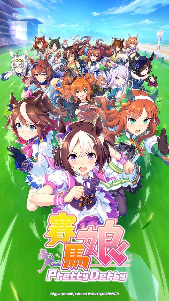 赛马娘繁中服图1
