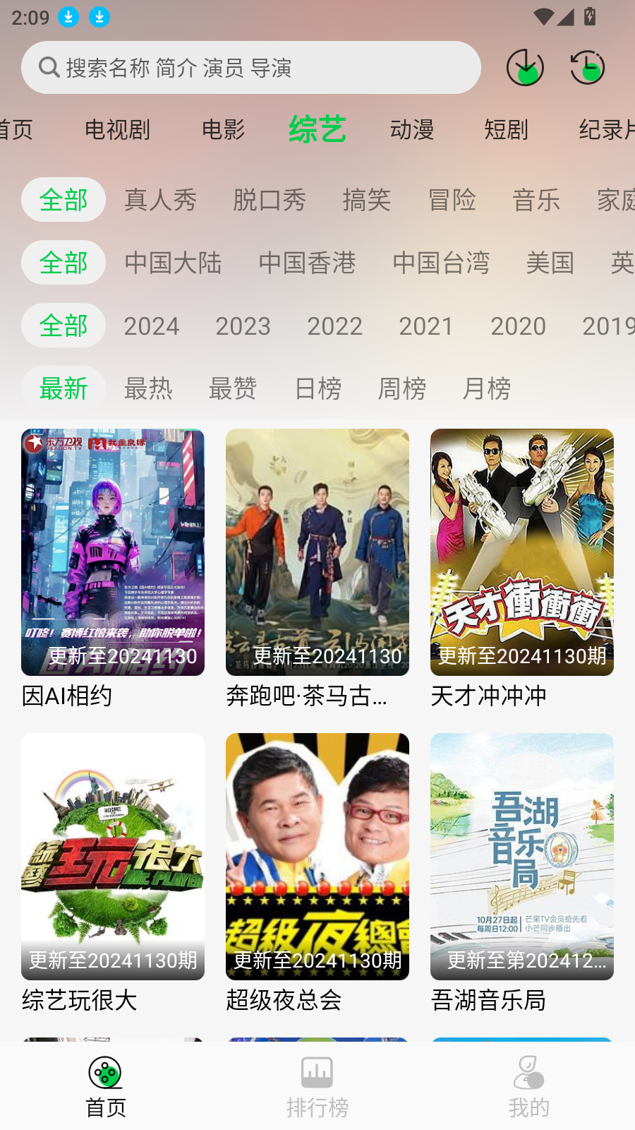 麦田影院图3