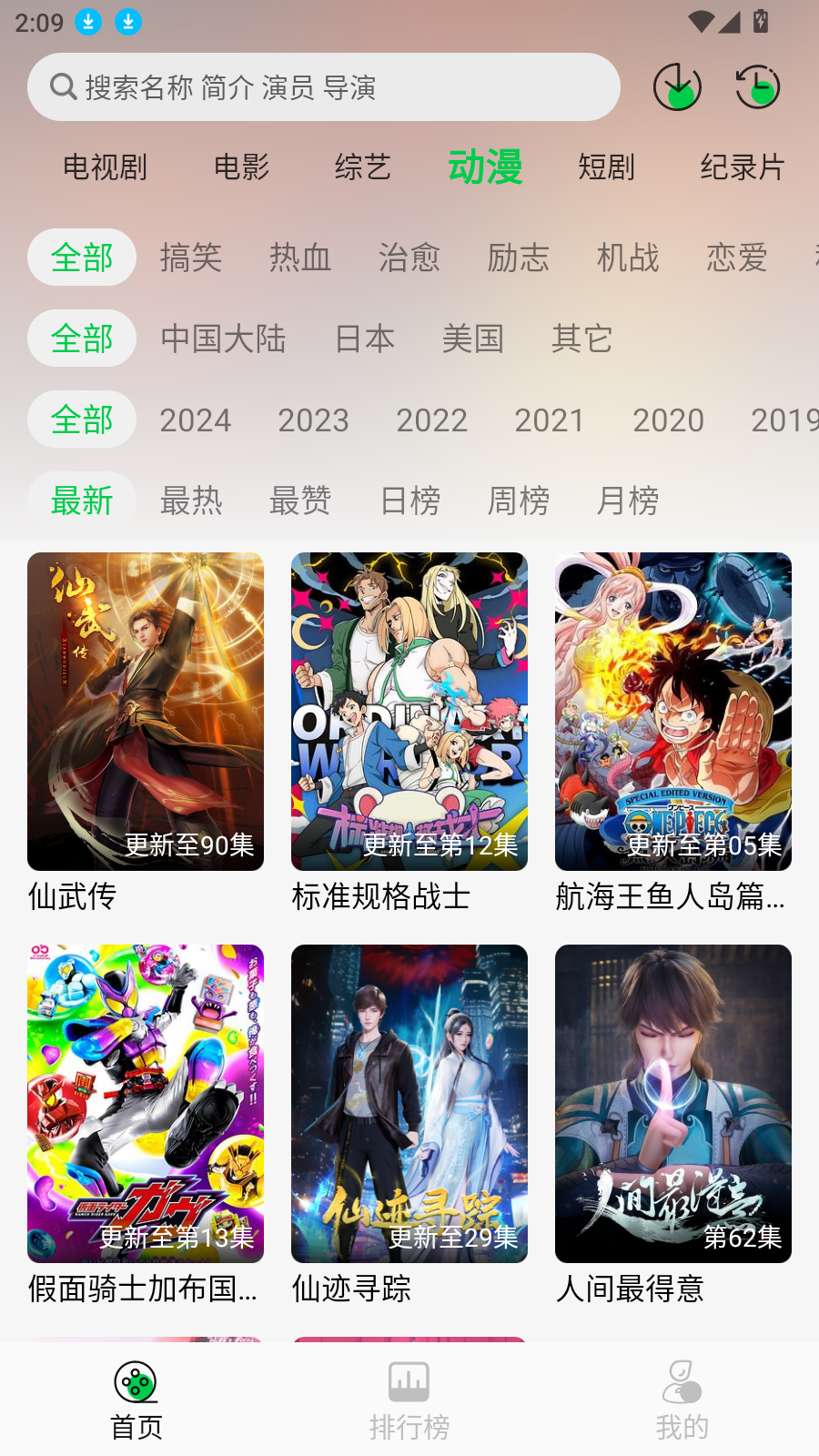 麦田影院图4