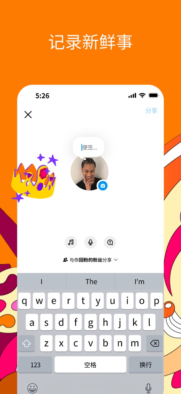 instagram图2