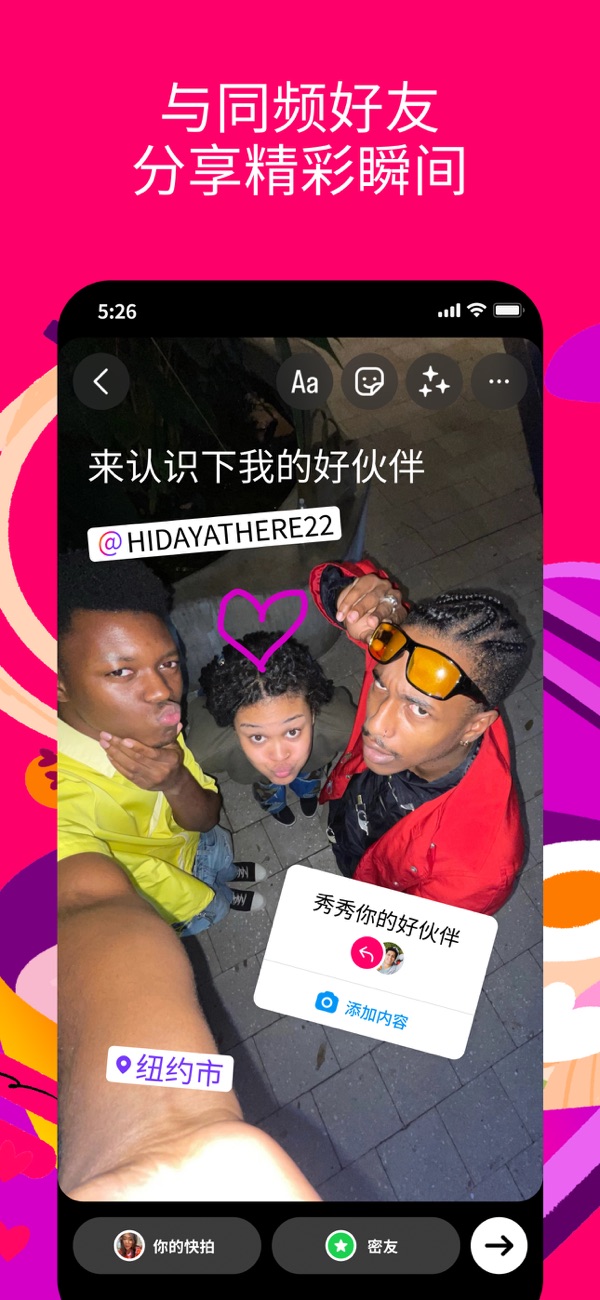 instagram图4