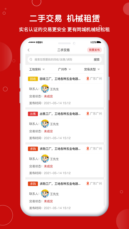 建安汇图2