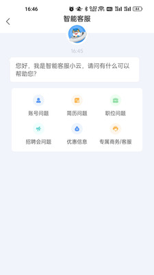 百城招聘企业版图4